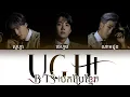Download Lagu [KHMERSUB/បកប្រែខ្មែរ] BTS - UGH! (Color coded lyrics han| សីុងខ្មែរ | បកប្រែខ្មែរ)