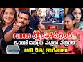 Lagu బద్మా * ము*డా || PRATYUSHA 24 నీ మోసాలకు అంతం పలుకుతా VEDHAAN LIVE లో WARNING  తస్మాత్ జాగ్రత్త..
