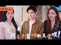 Download Lagu [Multi SUB] (全集)《星路漫漫亦灿灿》音乐天才重生逆袭！前世为姐姐写歌被弟弟抢功含冤而死，今生踏上歌王之路以实力正名 #都市 #逆袭 #虐恋 #完整版 #最火短剧推荐 #短剧全集