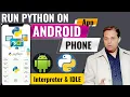 how to run python on android phone python for beginners in hindi - run python code on phone