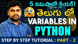 Python Tutorial in Telugu - Part 2 Variables and Data Types Explained