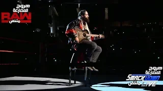 ألايس بطل القارات ملخص راو و سماكداون 