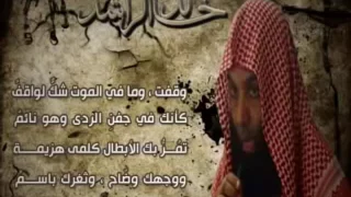 تمضي السنين وتنقضي الايام الشيخ خالد الراشد 