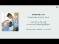 Love Proverbs 某某 (Mǒu mǒu) - 八三夭 831 《某某 The On1y One (A Certain Someone) OST》 lyrics