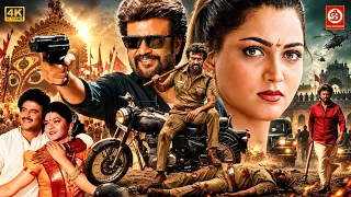 Rajinikanth & Khushbu (HD) | New Released South Indian Hindi Dubbed Action Movie | Latest Movie 2026