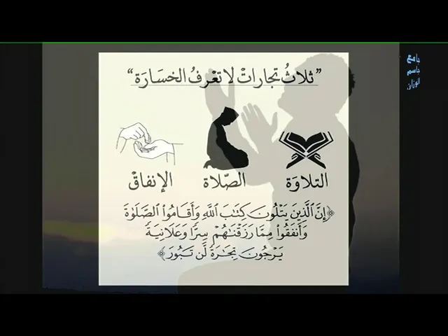 بث مباشر لإحياء ليالي القدر المبارك  ( ٥ ) جامغ جاسم الوزان /الخميس ١٣  / ٤ / ٢٠٢٣