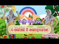 Download Lagu Lagu Anak 4 Sehat 5 Sempurna #gerakdanlagu #laguanak #senamterbaru
