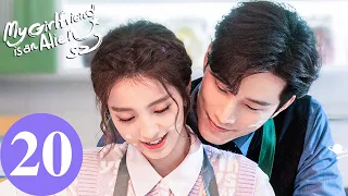 المسلسل الصيني حبيبتي فضائية 2 My Girlfriend Is An Alien S2 20 الحلقة WeTV 