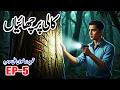 Download Lagu Kali Parchai | Horror Story Urdu Hindi | Ep 5 | Rizwan Ali Soomro | Parwaaz Digest