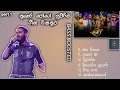 Download Lagu Thushara joshap song collection || තුශාර ජෝසප්ගේ සුපිරිම ගීත එකතුව ||@SaharaFlashOfficial