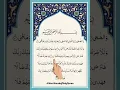 Download Lagu Surah-AL-DUHA سورة الضحى#surahzuha #quranrecitation #qurantilawat #egzonibrahimi  #egzonibrahimi