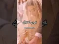 Download Lagu Sab s Jyada Haq Aapke Shohar Ka Hai | Islamic WhatsApp Status