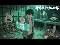 Download Lagu 🔥新番上线！《无限抽取：开局核平修仙世界》 EP 1-33 | 有一种家乡特产叫超短裙！ #热血 #逆袭