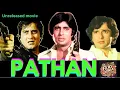 Lagu PATHAN - Amitabh Bachchan, Shashi Kapoor,Vinod Khanna and Amjad khan Ki Unreleased Movie Full Detail