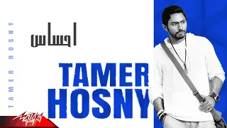 Tamer Hosny E7sas تامر حسنى احساس اعلان بيبسى 