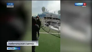В числе 24 россиян, застрявших в карантине на круизном лайнере в японском порту Иокогама, оказался омич