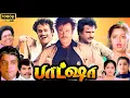 Lagu Baashha Movie In Tamil 1995 | Superstar Rajinikanth | Nagma | Raghuvaran | 1080p HD Review \u0026 Facts