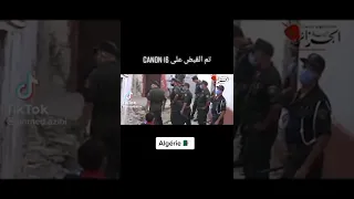 تم القبض على ديدين كلاش 
