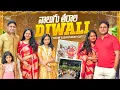 Lagu అమ్మ కి GOLD GIFT 🎁 ✨️| మనం లేకుండా impossible| పుట్టిలు మెట్టినిల్లు | మా ఇంటి దీపావళి 🪔