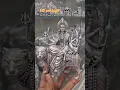 Lagu New Durga Mataji silver Murti @SHAGUNJEWELLERSMUMBAI #shagun jewellers