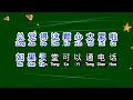 大欢  《 如果天堂可以通电话 》  ru guo tian tang ke yi tong tian hua