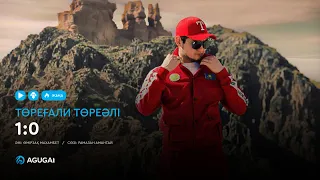                                دندنها