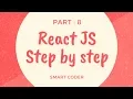 React JS Tutorial Beginners Bangla - 8
