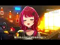 【宙月ティラ】世界を終わらせて - (Sekai Wo Owarasete)  / ハルカミライ【歌枠切り抜き】(2026/06/06) Tyra Soraduki