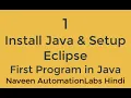 - How to install java JDK on Windows 10 with JAVA