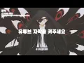 [한글자막] 황천의 츠가이 2쿨 ed Full - 공작 (peacock) / 스가와라 케이