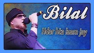 Cheb Bilal Hdar Hta Laam Jay  Cheb Bilal Hdar Hta Laam Jay