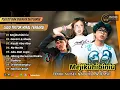 Lagu MEJIKUHIBINIU | GARAM \u0026 MADU - Tenxi, suisei, Naykilla \u0026 Jemsi | KASIH ABA ABA | LAGU TIKTOK VIRAL