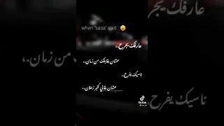 عارفك يا جرح علشان بقبلك من زمان    دندنها