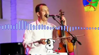 اجمل ما غنى مصطفى اومكيل اغنية جميلة جدااا ماخ اترود اثوجيلث 