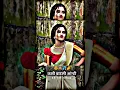 Download Lagu aunty lover status video🙈💦🤩🤌 #aunty #lovers #sorts #viral