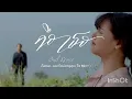 IT'S YOU Bad Romeo ost engsub