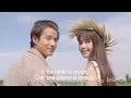 Download Lagu IT'S YOU Bad Romeo ost engsub