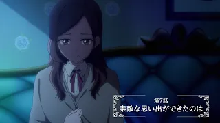 YouTube影片, 內容是奇招百出的維多利亞 的 第 7 話預告
