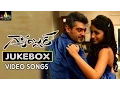 Download Lagu Gambler Jukebox Video Songs | Ajith, Arjun, Trisha | Sri Balaji Video