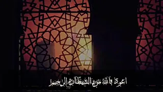  كل نفس  ذائقة الموت  للقارئ الشاب محمدي هانى    دندنها