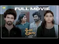 Lagu శ్రీవారి ప్రియురాలు - 2 Full Movie (4K ) || Latest Telugu Full Movie 2025 || Wah Originals