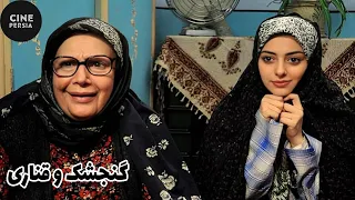 فیلم کامل گنجشک و قناری 