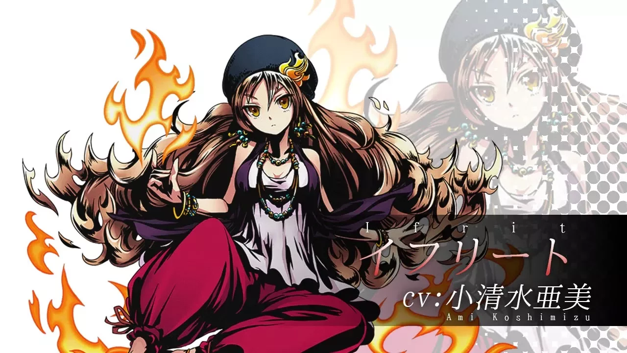 イフリート Cv 小清水亜美 ディバインゲート ディバゲ Mp3 Download 3kbps Ringtone Lyrics イフリート Cv 小清水亜美 ディバインゲート ディバゲ Mp3 Download 3kbps Ringtone Lyrics
