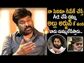Download Lagu అల్లు అర్జున్ తగ్గేదే లే🔥: Chiranjeevi Superb Words about Allu Arjun Acting | Acharya Movie | FC