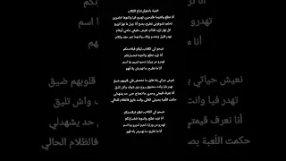 كلمات راب جاهزة للغناء نباح الكلاب  كلمات       لايك متابعه اكسبلور                 دندنها