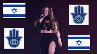 اغنيه عبريه خمسه 2025 أغنية إسرائيلي יש לך יופי לא נורמלי اغاني عبري روعه שיר עברי חמסה 