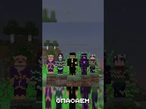 ПЛАН СПАСЕНИЯ СЕРВЕРА #майнкрафт #minecraft