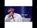 كشف المحبه💖🎶|محمد الشحي |《صوته يجنن》