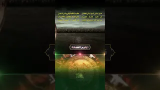 ترانيم الشهادة صبرا على الموت بني قحطان 