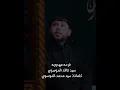 فرحة مهدوية/ سيد فاقد الموسوي /كلمات: سيد محمد الموسوي